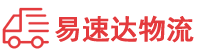 株洲到松岭区物流公司